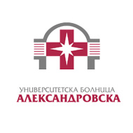 Александровска болница